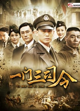 『妲己』1v 949mb 130分钟各种玩操 高清源码 百度七天 死链不补